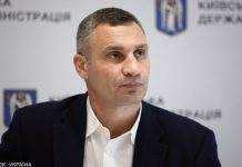 У Києві до кінця року планують відкрити хоча б одну станцію метро на Виноградар