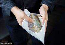 Рівень тіньової економіки в Україні знову зріс до 30%