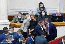 Закон Зеленського про олігархів: думка всіх фракцій та груп Ради