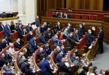 Захист викривачів корупції та заборона продажу ліків дітям: що сьогодні розгляне Рада