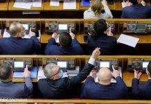 Заборона продажу ліків дітям та “ковідний” закон: що сьогодні розгляне Рада