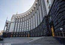 ЕBА стурбована планами Кабміну ввести новий акциз на “зелену” енергію