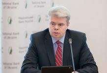 Один із заступників голови НБУ йде з посади через закінчення строку повноважень