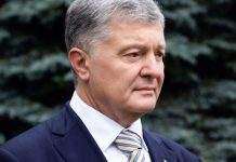 Порошенко про Конституцію: це не “шведський стіл”, а фундамент державності України