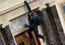 Мін’юст США оцінив збитки від штурму Капітолію