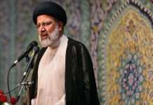 США заблокували пропагандистські ЗМІ Ірану