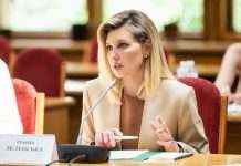 Відбулося перше засідання Ради безбар’єрності у межах ініціативи Зеленської