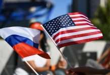 У США засудили до в’язниці співробітницю Мінфіну за “злив” даних про російське втручання