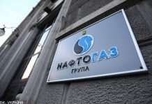 “Нафтогаз” почав підключати клієнтів через “Дію”: як це працює