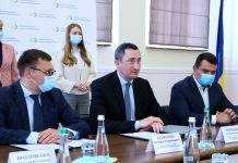 Мінрегіон підписав меморандум між міністерством, ДІАМ та НАБУ, – Чернишов