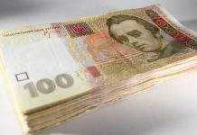 Переведення всіх пенсіонерів на банківські картки відклали на 1,5 роки