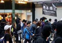 Заборонила влада. У Гонконзі вперше за 18 років скасували Демократичний марш