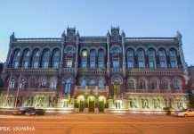 НБУ за місяць поповнив резерви більш ніж на півмільярда доларів