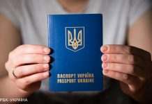 В Україні призупинили оформлення документів в підрозділах ДМС