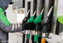 Мінекономіки зобов’язало АЗС знизити ціни на бензин на 23 коп/л за формулою “Роттердам+”