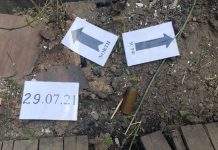 Бойовики здійснили дистанційне мінування біля підконтрольних Україні Зайцевого і Південного