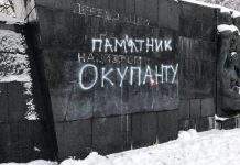 У Львові демонтували Монумент Слави та відвезли до музею “Територія терору”
