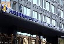 Повноваження АМКУ хочуть розширити: комітет Ради визнав закон корупційним