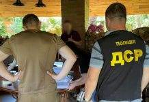 У Дніпрі виявили схему привласнення 4,5 млн гривень, виділених на ремонт шкіл і дитсадків