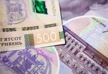 Мінімальна зарплата за три роки зросте трохи більш ніж на тисячу гривень