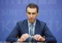 В Україні можуть почати комбінувати різні вакцини від COVID-19, – Ляшко