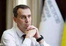 В Україну вперше прилетить вакцина Moderna: Ляшко назвав дату