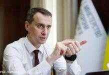 Чи введуть в Україні COVID-вакцинацію серед дітей: відповідь МОЗ