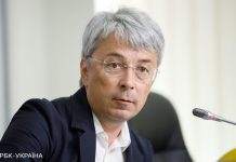 Мінкульт пояснив причину санкцій проти російського ритейлера “Вайлдберіз”