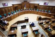 Доконечна умова державності України: з’явився текст рішення КСУ щодо закону про мову