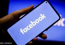 Колишній топ-менеджер Facebook звинуватив компанію в небажанні вивчати вплив дезінформації