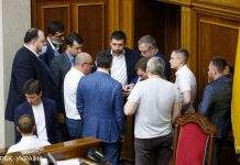 У Раді хочуть суттєво ускладнити процедуру оскарження голосування за закони