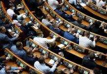 Рада схвалила графік шостої сесії. Після канікул нардепи повернуться до роботи 7 вересня