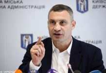 Від сьогодні у столиці вакцинуватися від COVID-19 можуть усі охочі, – Кличко