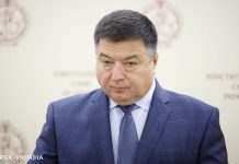 Тупицького викликають в Офіс генпрокурора для вручення підозри