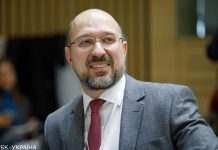 Шмигаль про опалювальний сезон: питання на моєму контролі, він буде розпочатий вчасно