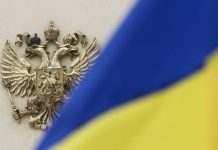 Світовий конгрес українців припинив членство представників Росії: названо причину