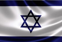 Ізраїль заявив про можливу атаку на його судно на шляху до ОАЕ