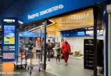 Українці тепер отримуватимуть гарантію на товар по інтернету: закон набув чинності