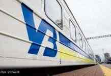 УЗ попереджає про затримку руху потягу через аварію на Закарпатті