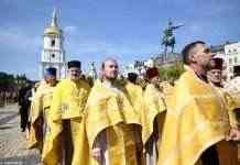 Сьогодні 1033 річниця хрещення Русі: як святкує Україна