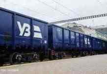 УЗ має показати, як розраховується тариф на залізничні перевезення, – ФРУПЕК