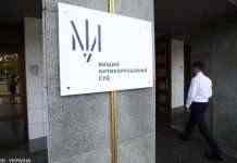 Завод Коломойського і НАБУ маніпулюють судом в справі “Роттердам+”, – адвокат