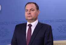 Інтеграція РФ і Білорусі: у Мінську заявили, що залишилося “узгодити технічні моменти”