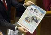 Завтра Україна офіційно вийде ще з однієї угоди з СНД