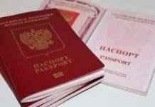 Позбавлення громадянства за російський паспорт: до Ради внесли законопроект