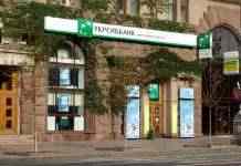 У Києві пограбували банк. Жінка кинула в відділення “коктейль Молотова”