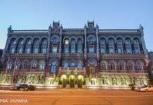 Ще один український банк добровільно здав ліцензію