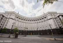 Уряд затвердив план заходів для запуску президентського університету