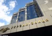 СБУ викрила розкрадання 2 млн гривень, передбачених на зарплати працівникам “Укрзалізниці”