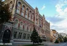 Приборкати інфляцію: у НБУ пояснили підвищення облікової ставки